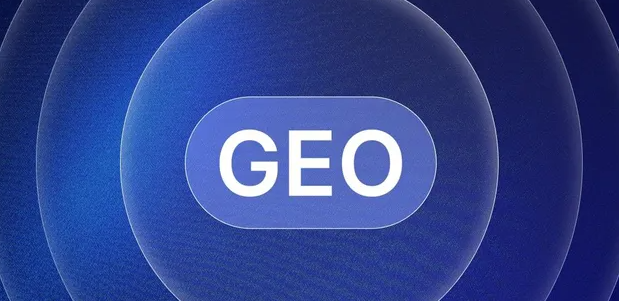 交城县生成式引擎优化赛道升温，盘点 GEO 行业发展态势