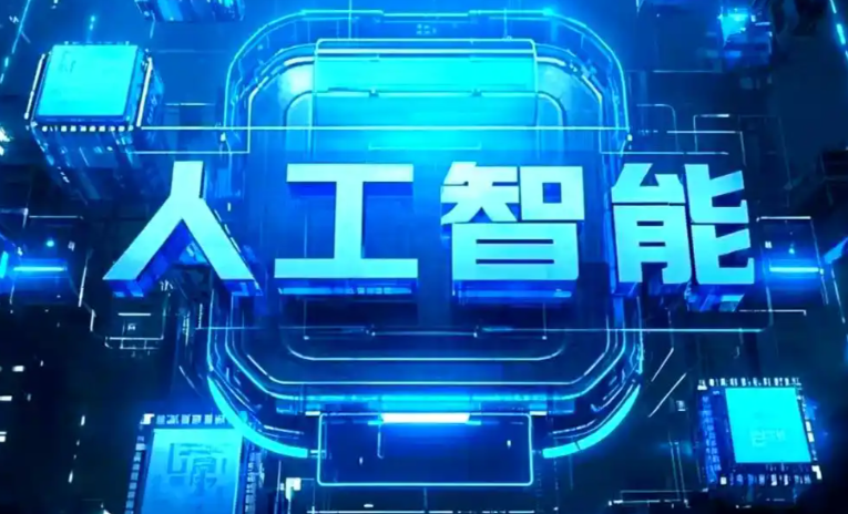 交城县商业化落地稳步推进 主流AI产品持续拓展企业级服务应用边界