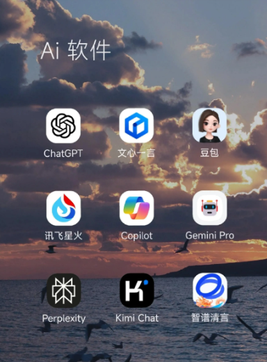 交城县中小企业数字化转型新利器，手机AI搭配GEO优化降低线上获客成本
