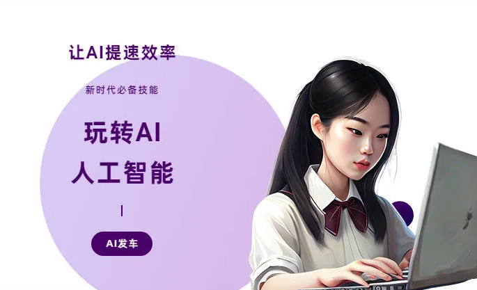 交城县AI技术拆解：手机智能软件检索底层逻辑，读懂GEO优化核心原理