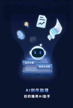 交城县工业制造行业专属GEO优化方案，依托手机AI挖掘精准采购客源