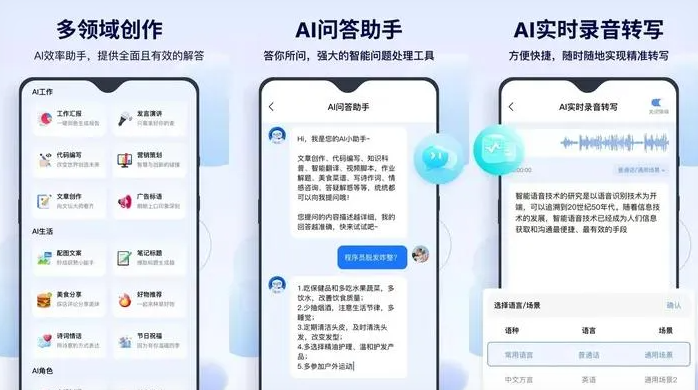 交城县告别SEO同质化内卷，GEO优化开启AI营销新赛道