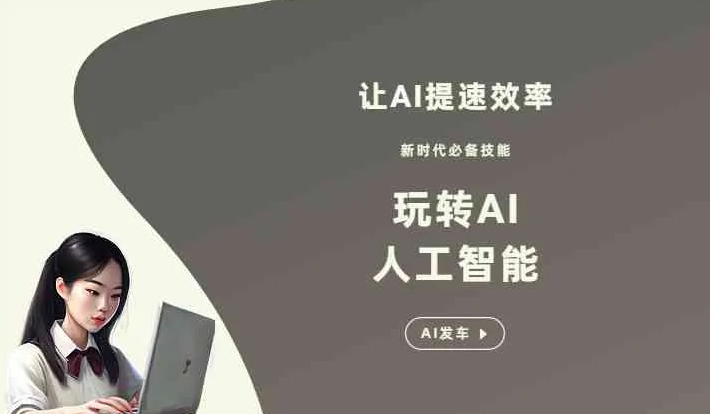 交城县GEO优化完整科普：原理、价值与核心适配场景